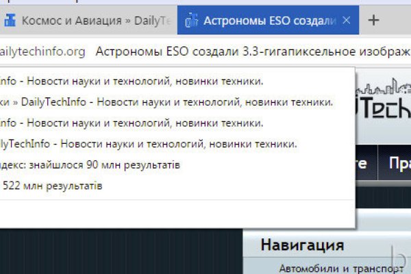Ссылки для даркнета