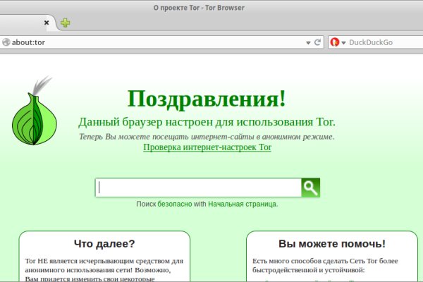 Кракен сайт kr2web in