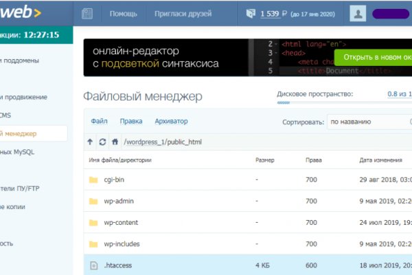 Кракен даркнет store