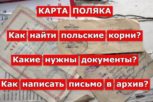 Кракен безопасный вход