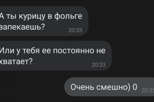 Кракен как войти через тор