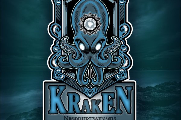 Kraken зеркало даркнет