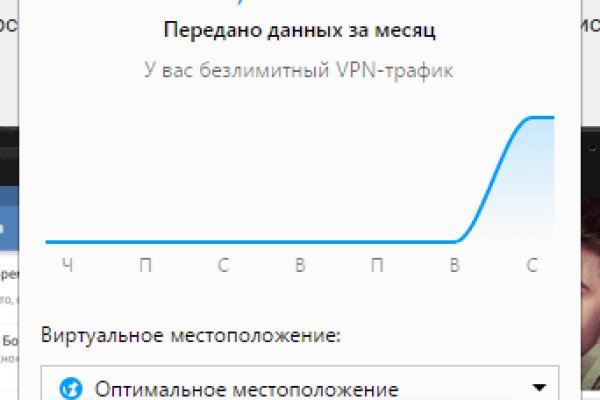 Актуальное зеркало на кракен