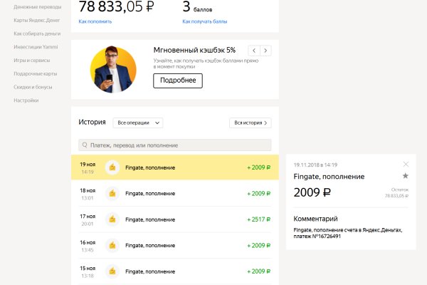 Адрес сайта кракен